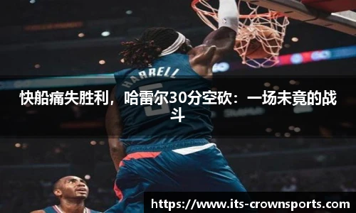 皇冠体育crown官网