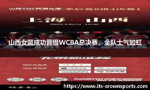 皇冠体育crown官网