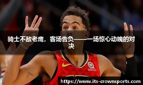 皇冠体育crown官网