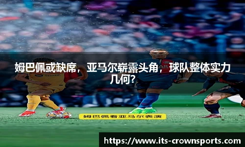 皇冠体育crown