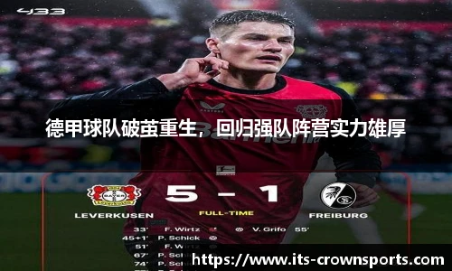 皇冠体育crown官方网站