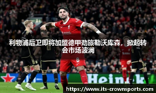 皇冠体育crown官网