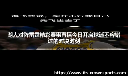 皇冠体育crown平台