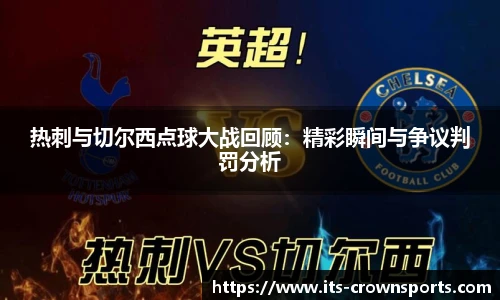 皇冠体育crown官网