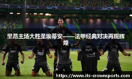 皇冠体育crown官网