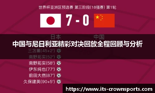 皇冠体育crown官方网站