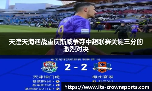 皇冠体育crown平台