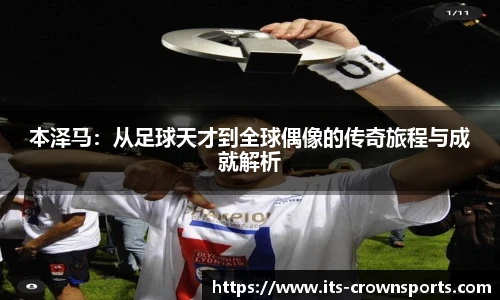 皇冠体育crown官网