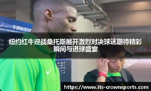 皇冠体育crown官方网站