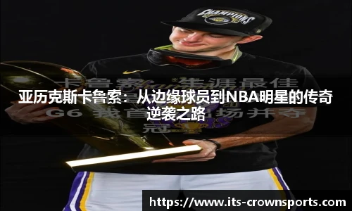 皇冠体育crown官方网站