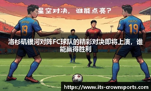 皇冠体育crown官方网站