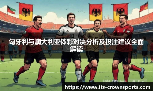 皇冠体育crown官方网站