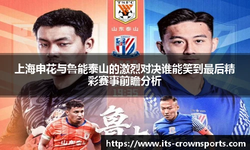 皇冠体育crown官方网站