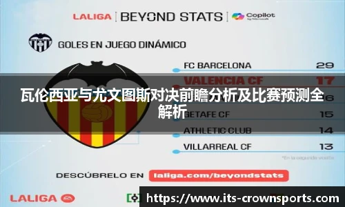 皇冠体育crown平台