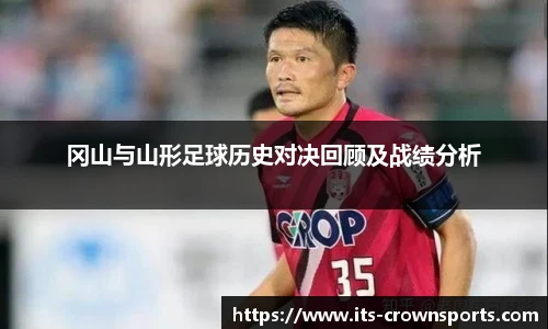 皇冠体育crown官网