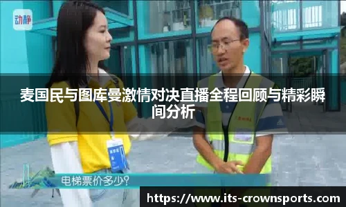 皇冠体育crown官网